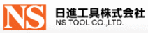 NS TOOL