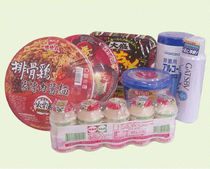 packaging shrink film  BENISON