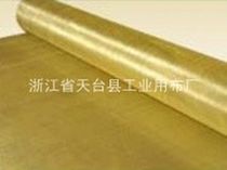 stainless steel woven wire mesh  Tiantai Industrial Cloth Factory