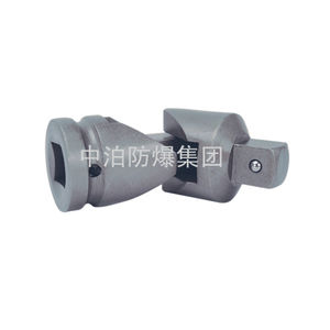 steel universal joint