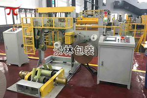 PLC-controlled packing machine / film / coil