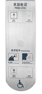 VoIP telephone / IP66 / roadside / elevator