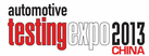 Automotive Testing Expo China