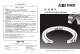 slewing bearings