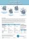 Sweco PharmASep Filter Dryer - SWECO