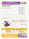 AC Variable Speed Control - Linemaster