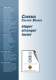 Caliper Brakes - COREMO OCMEA