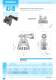 ID Hydraulic Brake - COREMO OCMEA