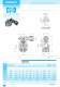 ID Hydraulic Brake - COREMO OCMEA