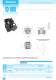 ID Hydraulic Brake - COREMO OCMEA