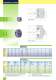 MINI clutches and brakes - COREMO OCMEA