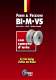 Air Tube Design Clutches and Brakes - COREMO OCMEA