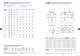 Catalogue of ERmaster range - CMD