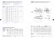 Catalogue of ERmaster range - CMD