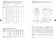 Catalogue of ERmaster range - CMD