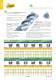 SILMAX CARBIDE & HSS 2011 CATALOGUE - SILMAX