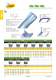 SILMAX CARBIDE & HSS 2011 CATALOGUE - SILMAX