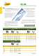 SILMAX CARBIDE & HSS 2011 CATALOGUE - SILMAX