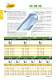 SILMAX CARBIDE & HSS 2011 CATALOGUE - SILMAX