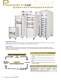 AMREL eLoad Catalog