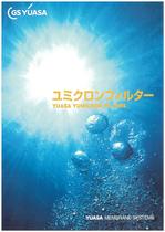 YUMICRON&reg;