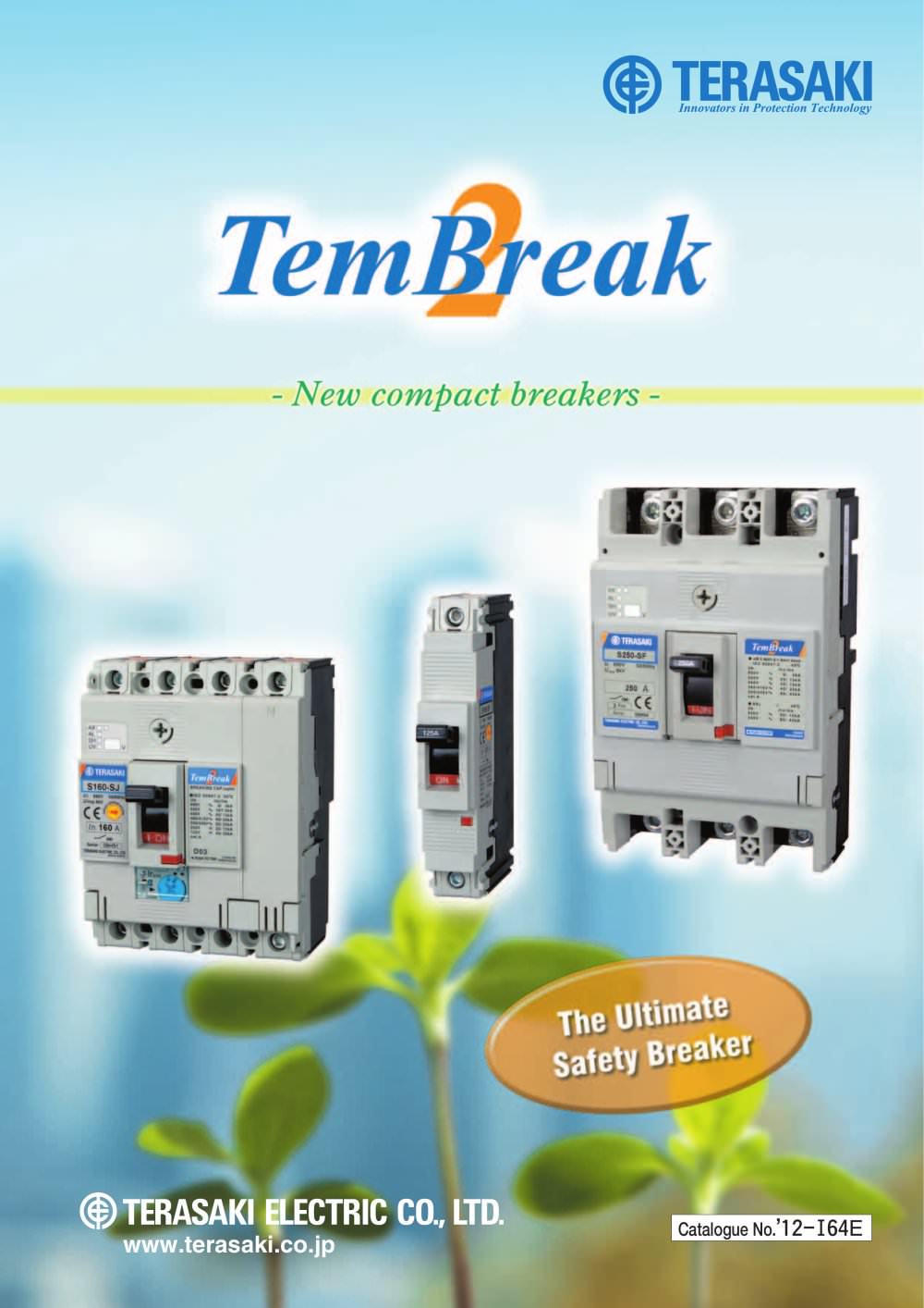 terasaki catalogue