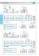 J64-RS_Slide units for compact cylinders - Univer Group