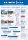 WACOSIT� profiles - Krempel