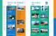 EV & HYBRID VEHICLE PRODUCTS - Curtis Instruments