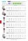 CEEtyp catalogue - WALTHER WERKE