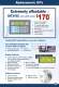 General Products Catalog - Maple Systems