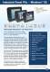 General Products Catalog - Maple Systems