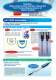 R Series brochure. - DKK-TOA