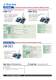 R Series brochure. - DKK-TOA