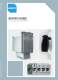 Buyer's Guide - ENSTO