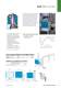 Product Catalogue 2012