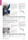 Product Catalogue 2012