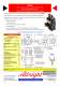 SU60 Series of D.C. Contactors - ALBRIGHT INTERNATIONAL