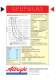 Heavy Duty DC Battery Disconnecting Switches.  ED125, ED250, ED252 & ED402 Types.  SD150A & SD250A Types - ALBRIGHT INTERNATIONAL