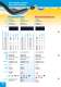Adaptalok ATS main catalogue - ADAPTAFLEX