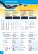 Adaptalok ATS main catalogue - ADAPTAFLEX