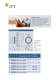 Lowara circulators � an A-to-Z - LOWARA