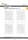 Lowara catalogue 50 Hz Surface Pumps - LOWARA