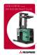 2,500-4,500 lb Capacity 24V And 36V Reach Trucks