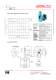 Centrifugal Catalogue - Air Control Industries