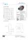 QB EC Slimline Catalogue - Air Control Industries