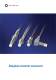 Displacement Sensors - Br�el & Kj�r Vibro