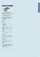 Catalog FiberINTERFACES - HIRSCHMANN