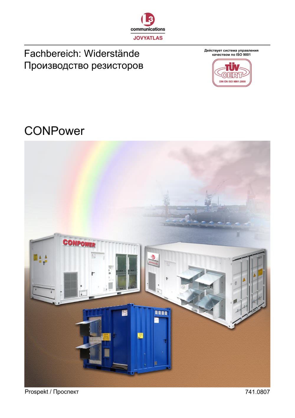 Russian Version: load resistors up to 7.2 MW - JOVYATLAS