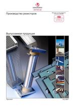 Russian Version:summary of programm
